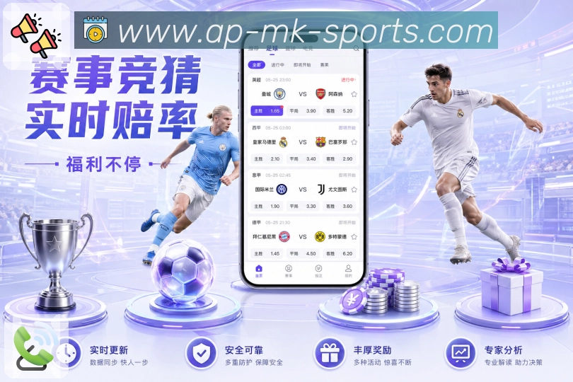 赛事解说与要点提示