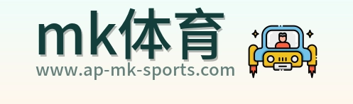 mk体育 Logo